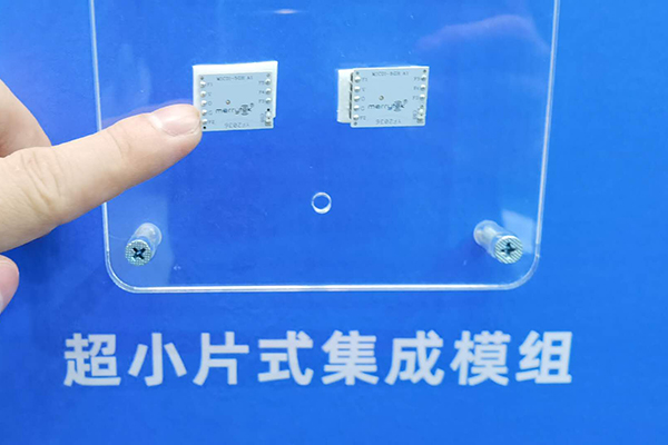迈睿科技微波感应开关厂家分析三种同步组网方式！
