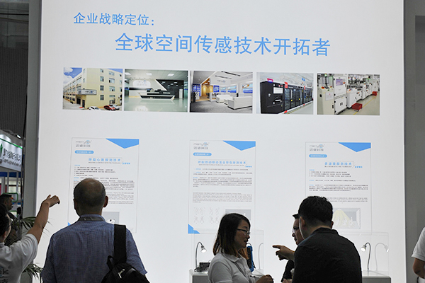 如何推动微波雷达感应开关发展，开辟新的智慧照明之路？