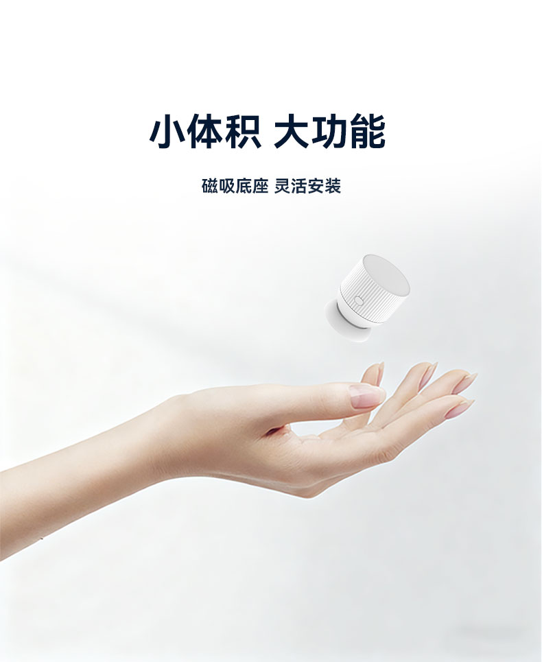 迈睿科技携手鸿蒙智选打造首款电池供电的人体存在传感器,已正式上线!(图2) 13-260114091934925.jpg